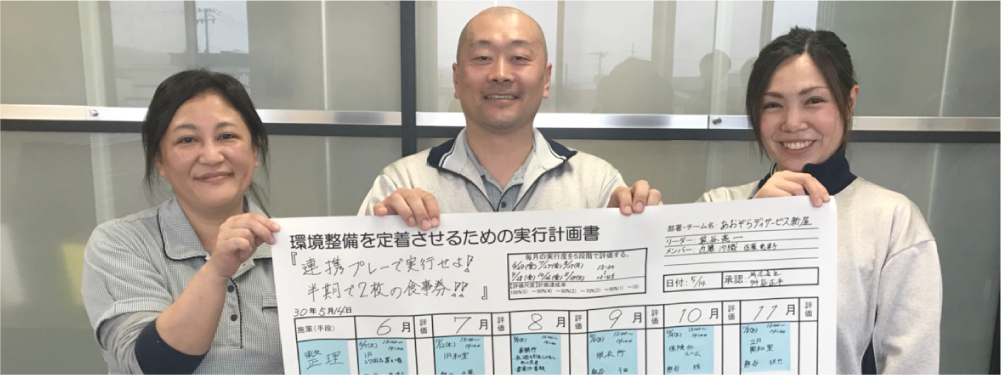 教育と研修制度について