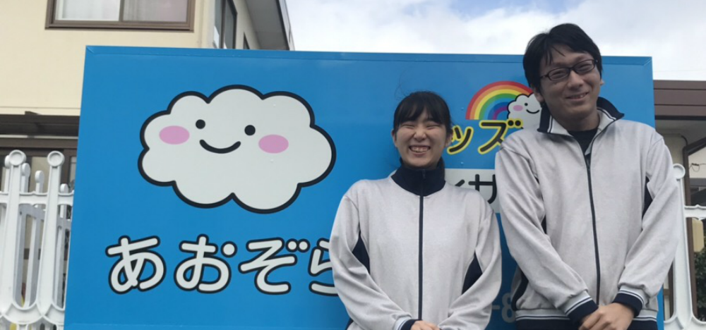 社風を知る